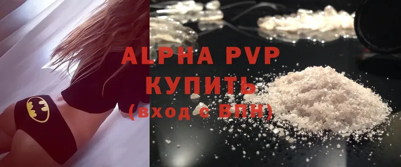 продажа наркотиков  Калтан  Alpha PVP кристаллы 