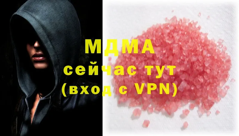 MDMA кристаллы  Калтан 